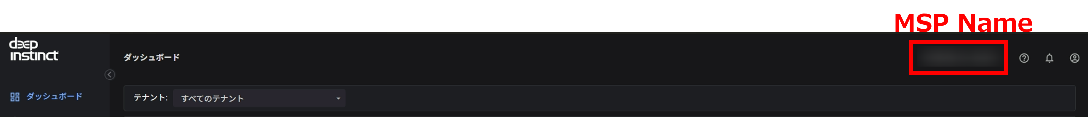 UEM_Deep-Instinct_01.png