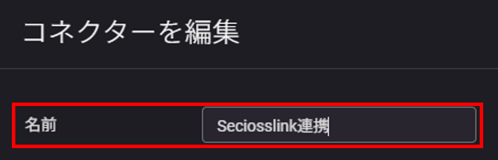 UEM_Deep-Instinct_08.png