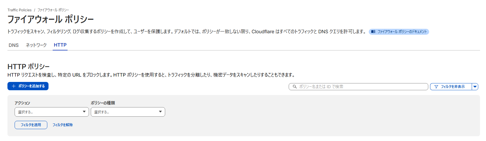 1_cloudflare.png