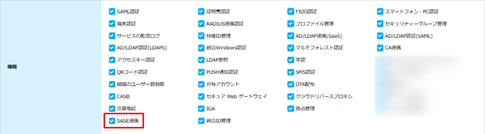 5_テナント情報.png
