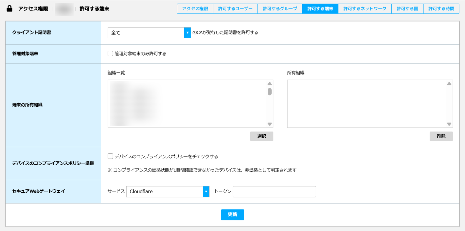 4_slink元.png