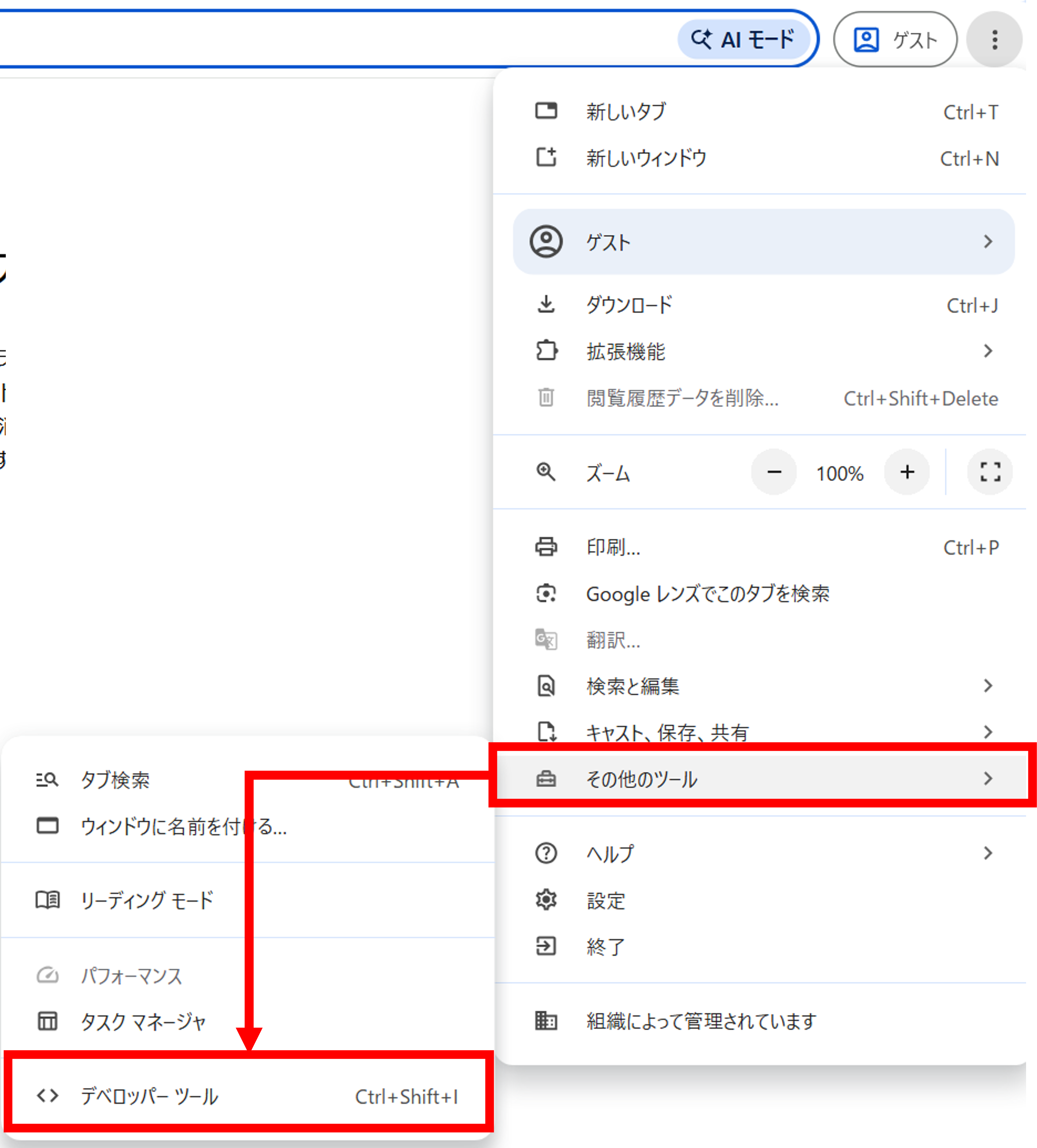 5_chrome.png