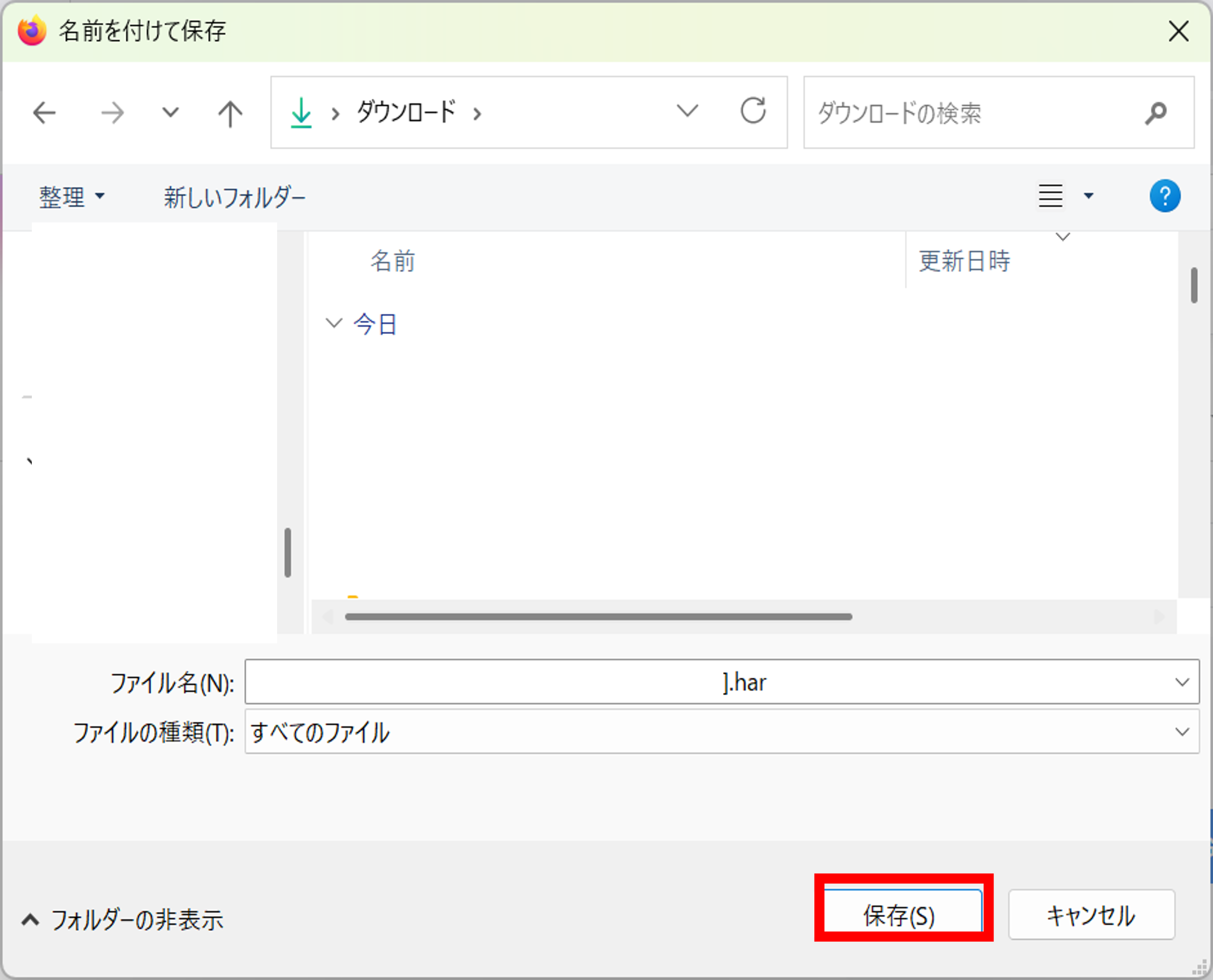 03_fire保存.png