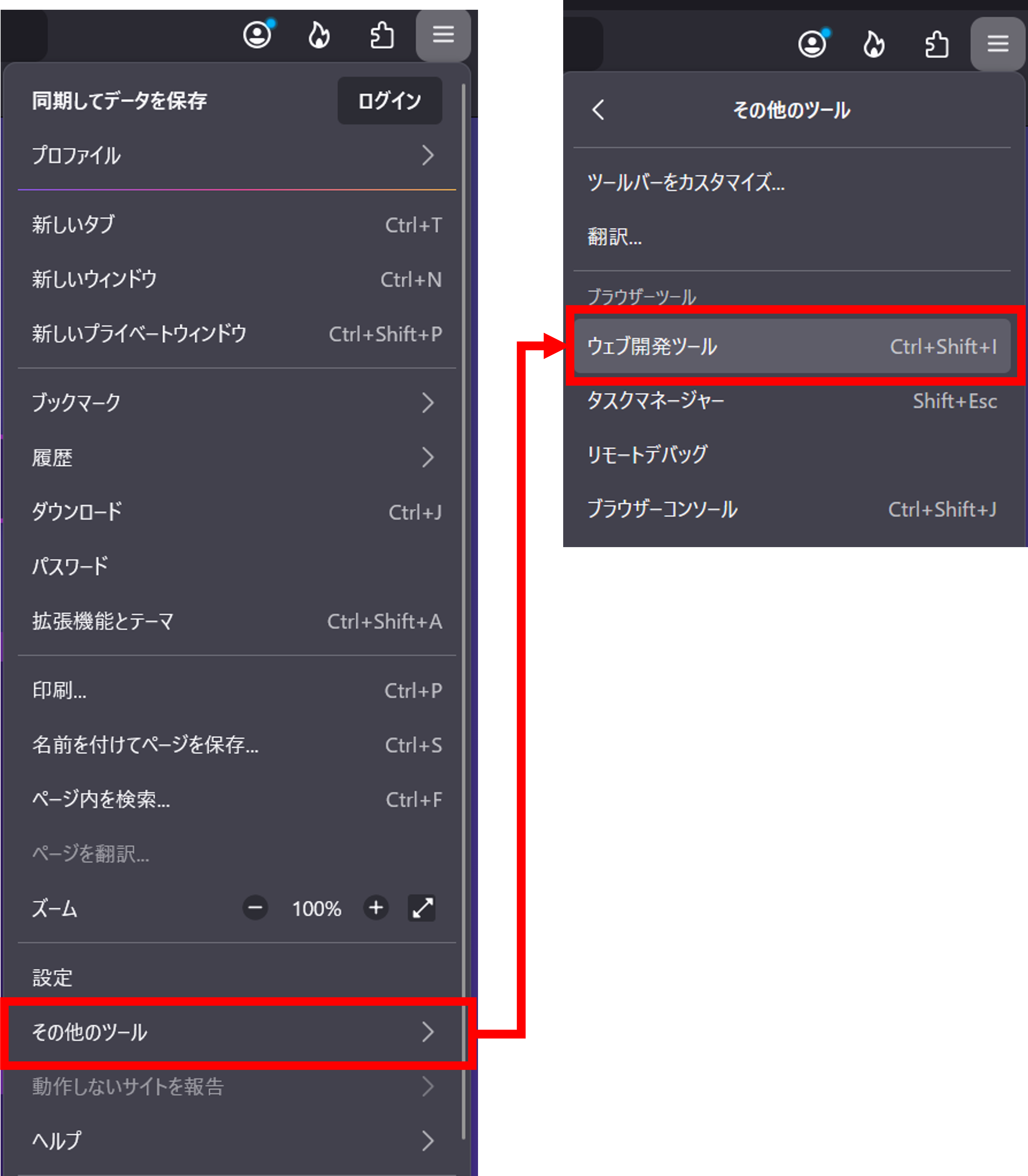 04_fire表示.png