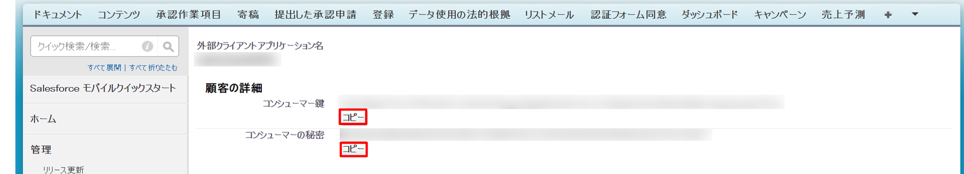 5_鍵.png