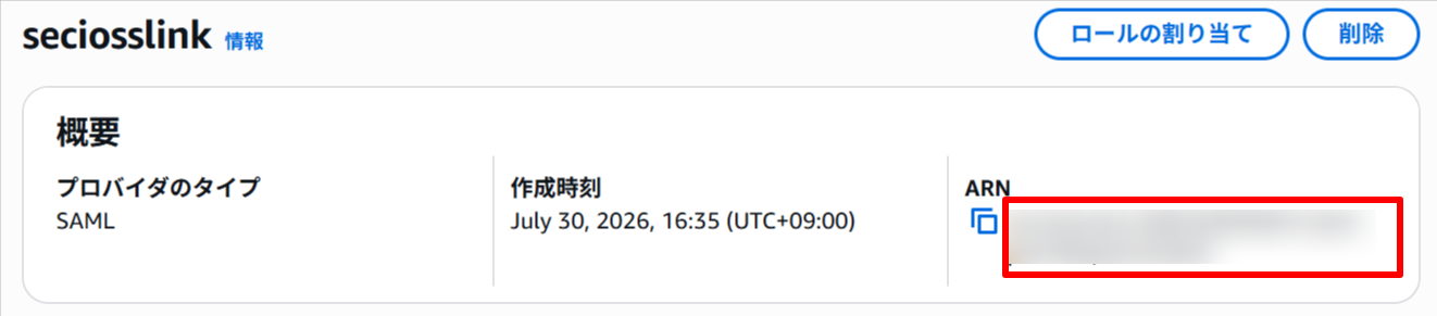 ⑤ARN.png